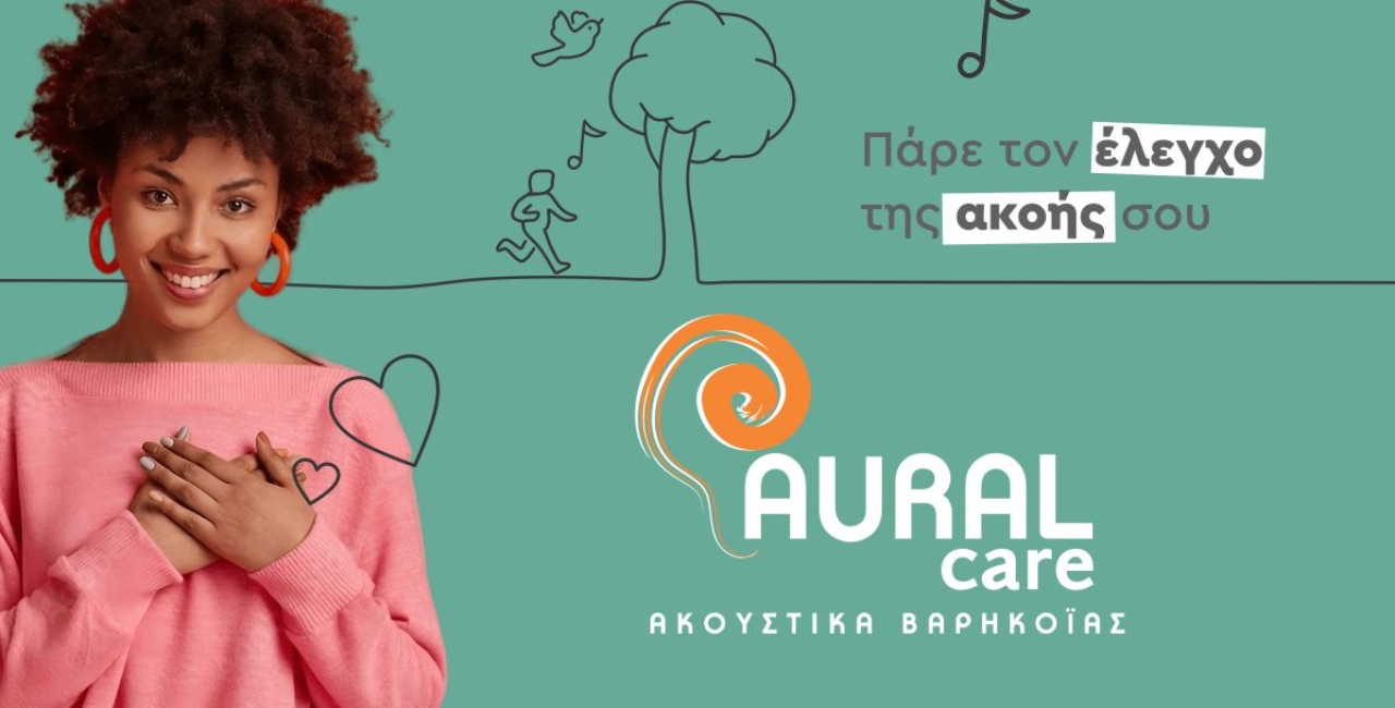 Όσα πρέπει να γνωρίζετε για την επιδότηση από τον ΕΟΠΥΥ